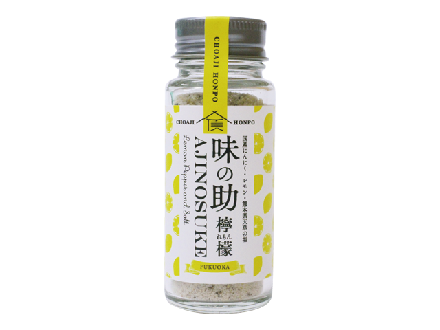 味の助檸檬（レモン） – コガゴロストア
